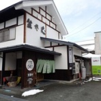 メキシカンふらいやぁ