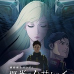 最強ジャンプ放送局
