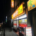 ؾ粬󥿥ͻԹ粬٤β