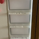 1日3捨でさらに使いやすく