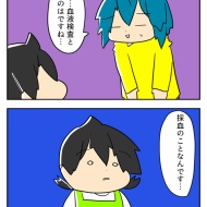 どんちゃん、大学病院で低身長検査です⑦