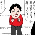 【高齢の親の話】孫が欲しいって？
