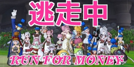 ドラクエ10攻略 ゆうかの思い出 ゆうか日記 ドラクエ10攻略 ゆうかの思い出 ゆうか日記