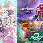 ゲームゾンビの軌跡 時々山歩き