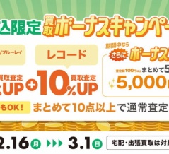 レコード・CDを売るなら 新宿ソウル・ダンスミュージックショップにお任せください!!