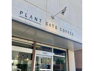 モーニング #PLANTSATOCOFFEE #札幌市 #中央区 #モーニング #モーニングサービス #モーニングセット #北海道モーニング #札幌モーニング #モーニングおじさん #さっぽろモーニング