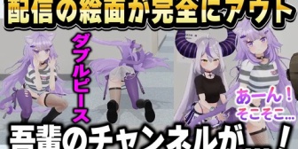 【ホロライブ】噓発見器でプライドバトルでのおかゆんの動きと声が江戸すぎる