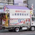 【ﾌｧﾝｻﾏﾘｨ】「車が燃えながら走っている」焼き芋の移動販売トラック → そのまま消防署へ駆け込み消火活動　熊本