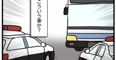 私が始めてない物語⑦