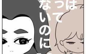 【看護師漫画】私はやっていないのに【16】