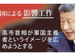 【速報】中国工作員がSNSで使用してるワード一覧が公表される！！！ マスコミと中国工作員の主張が完全一致してて・・・