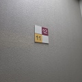 【小島町の工事】たづくりに大きな動き！私のお気に入りスポット12階の"展望ロビー"が再来年まで使えないかもしれないです