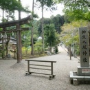 history with 恵（最終章）～柳生の里