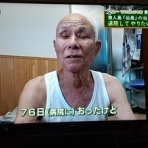 日新製鋼周南ＯＢグループのブログ
