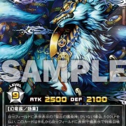 遊戯王ラッシュデュエル情報】極光のライジングに「聖丘の護尭神」が