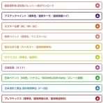 【カラーエクスプレス】でカラーシミュレーション！