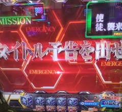 サムネイル詐欺