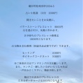パワーストーン・占いと相談、定期開催のお知らせ