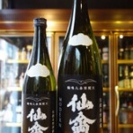 ふくはら酒店ブログ支店