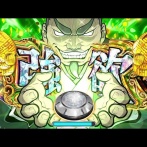 【新台】大都「e吉宗 極乗3000ver.」本編PV公開！大都技研LT3.0プラス第一弾！NEWカスタムボタン先バレも搭載！