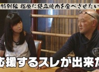 【AKB48G】光文社の青木宏行という日本一楽しんでるオッサン