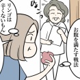 オランダで入院した話【１２３ー２】寒さと栄養