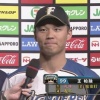 【朗報】日ハム王柏融、覚醒！！！！！
