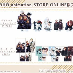 ジャンプコミックス収納BOX : アニメ＆漫画 グッズ情報