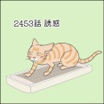 あんこ＆麦2453 誘惑
