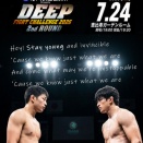 「DEEP FIGHT CHALLENGE 2026 2nd ROUND」 Stay Young ／ オールドバック