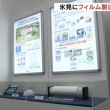 富山・氷見市に大型液晶テレビの画質を向上させるフィルム製造ライン増設