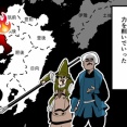 【27話】戦国時代の九州～激しすぎる150年間～