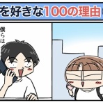 世にも奇妙ななんかの話