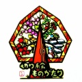 作者です！よろしくお願いいたします！