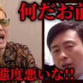 【芸能】次長課長・河本準一、再起を支える新恋人と手つなぎデート　変装なしで商店街を堂々と…　鈴木紗理奈を彷彿とさせる女性  [冬月記者★]