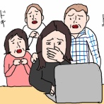 知らない誰かの人生が　こんなに嬉しい