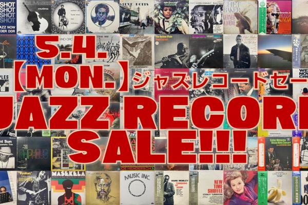 ディスクユニオン町田店 - JAZZ / CLASSIC