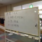 「デイサービス あすかの湯」ブログ