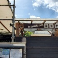 Bamboo BBQ🔥