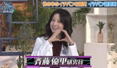 元乃木坂メンバー、吉高由里子っぽくなったな
