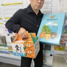 出張土産たくさん