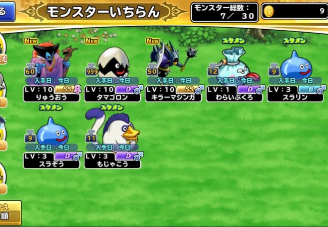 【どこでもモンパレ】1000ジェムでガチャ回した結果ｗｗｗｗ