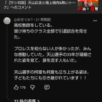 わんこーる速報！