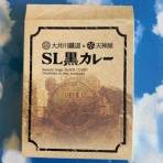 　城とカレー