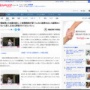 小泉環境相、菅総理について涙を浮かべ語る「こんなに結果を出した総理はいないと思う。正当に評価されてもらいたい」