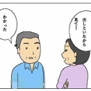 今が決断の時