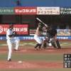 【朗報】日ハム田中賢介さん、ひっそりと打率3割に乗せる