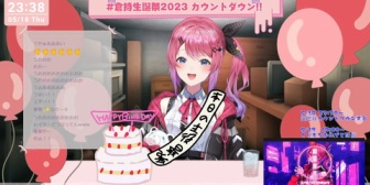 【にじさんじ】ちょっと倉持可愛すぎるな『逆凸企画うおおおおおお』【倉持生誕祭】