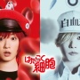 【マジ注意】実写映画『はたらく細胞』、観てきた親子連れから「◯◯◯」について注意喚起！　→　「上映後、大泣きする子どもも」　※ネタバレなし
