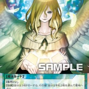 遊戯王ラッシュデュエル情報】真・レジェンド覚醒パックに